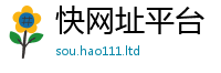新奥2025年天天开好彩经7777788888管家婆老家凤凰